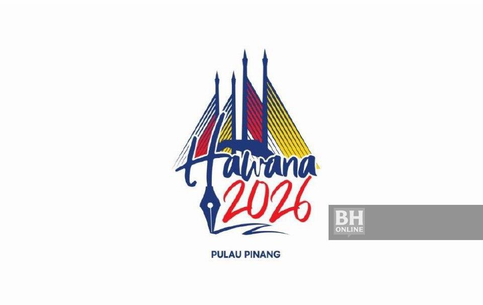 HAWANA