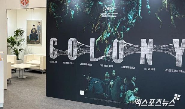 Filem Korea Selatan terus laris di Cannes