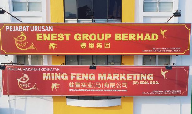 Enest raih pendapatan RM42.11 juta pada suku pertama